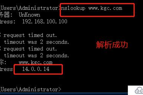 cmd连接mysql数据库测试_通过公网连接RDS for MySQL实例（Windows方式