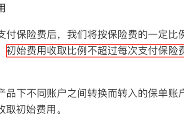 阿里云网盘与相册遇到1个问题，试用版本，转正式版本，无法直接继承。缴费之后是生成一个新的？