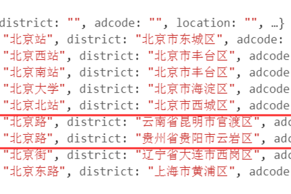 查询字段重复_重复来电