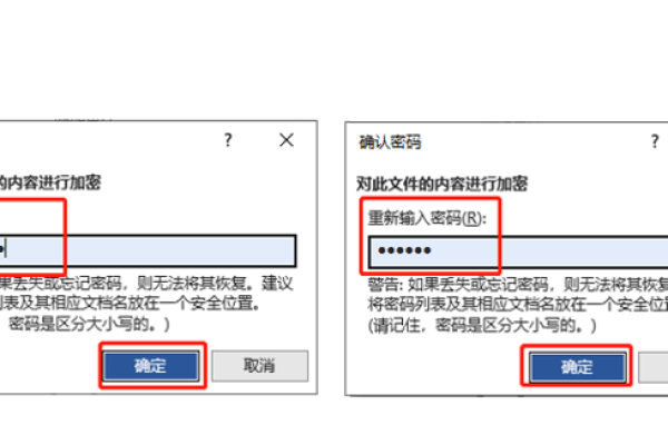 如何设置文档加密？一文教你轻松给文档上锁！