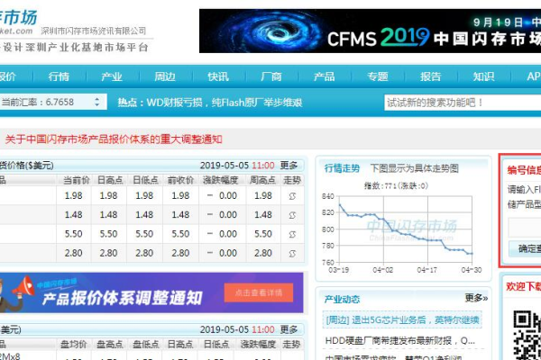 查询网址注册_查询终端注册状态