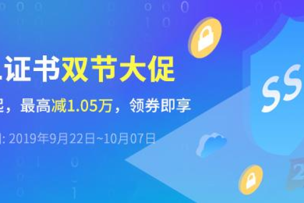 618年中大促：全场企业级证书7折起 新品FLEX SSL证书8折优惠（企业级ssl证书价格）