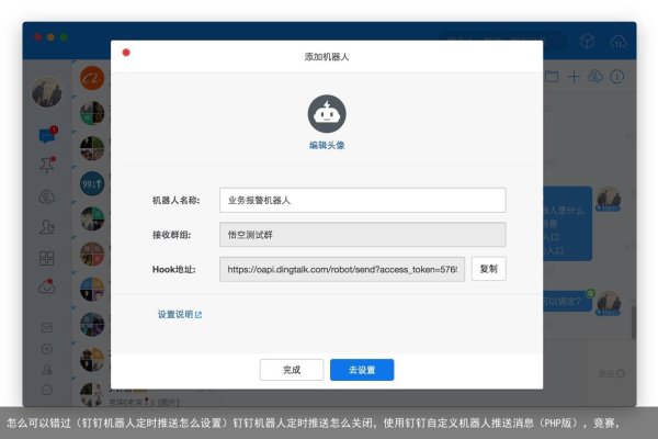 钉钉企业内部开发机器人-stream推送，为何回复我问的一样文本呢，我问啥，它回复啥？