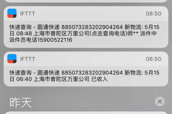 钉钉发送通知卡片类型的消息是否能在群聊中发送，若能实现的话，具体操作步骤是怎样的？