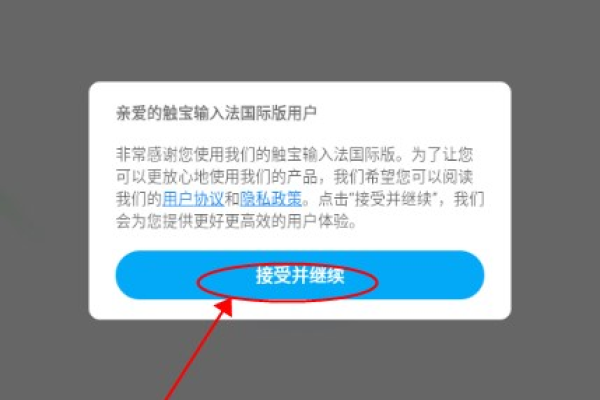 关于钉钉实现登录第三方网站。进行跳转到第三方网站时，会弹出A的信息、这个怎么处理啊？