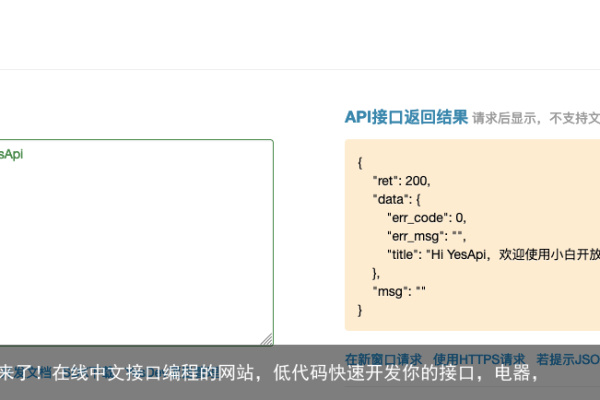 钉钉有没有一个从自建系统接口中取值，放在表单下拉条中的例子？