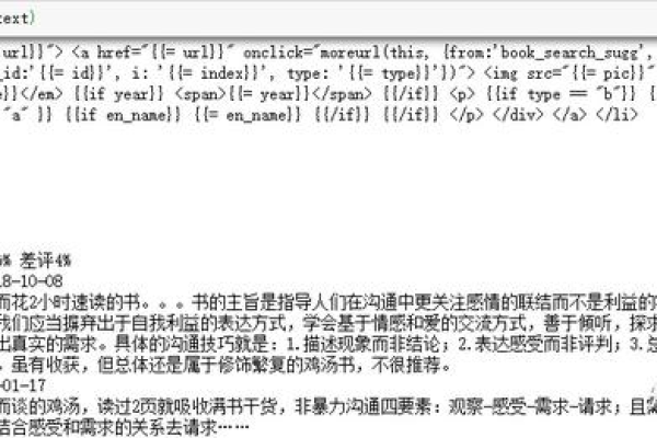 怎么用python获取网页中的数据  第1张