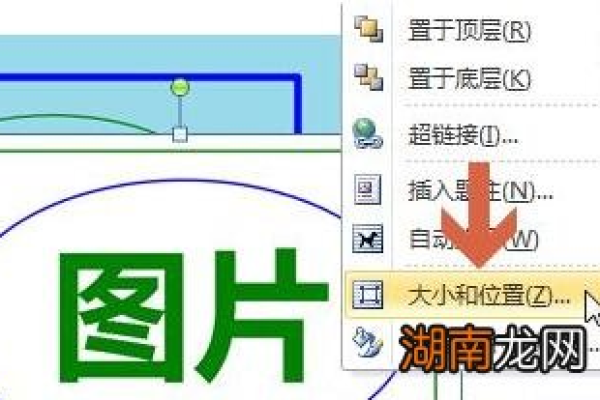 为什么Word中的图片会出现折叠现象？