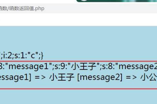 php如何调用ios函数  第1张