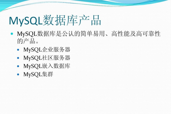 查看mysql数据库_Mysql数据库  第1张