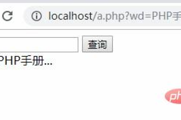 php如何在文本框中显示值