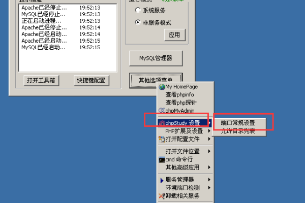 win2003 如何访问php快