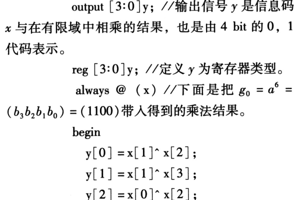 c语言乘法器符号 多语言&工程符号