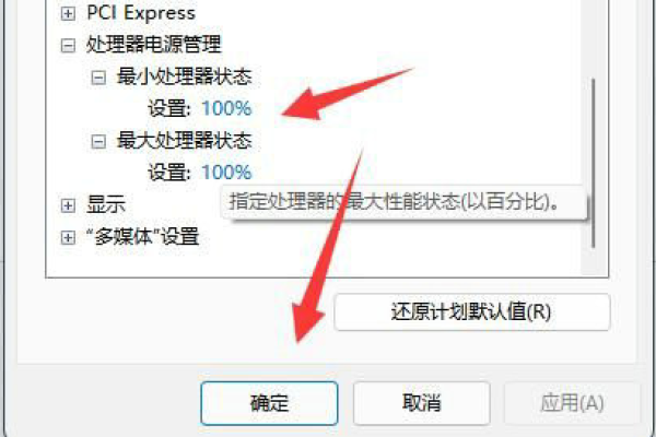 win10cpu锁频了怎么办？  第1张