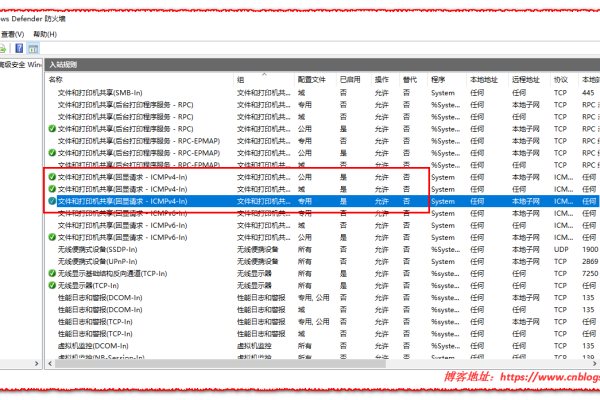 如何在Windows 10系统中执行网络地址的ping测试？