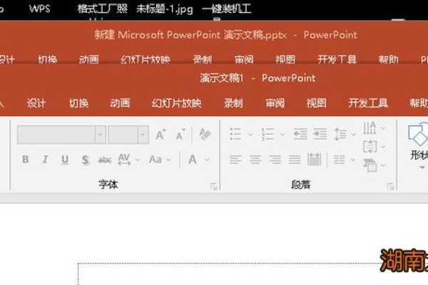 PowerPoint软件，它是如何成为演示文稿制作的首选工具的？