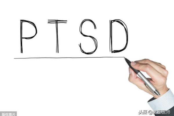 创伤后应激障碍（ptsd）是如何影响个体生活的？