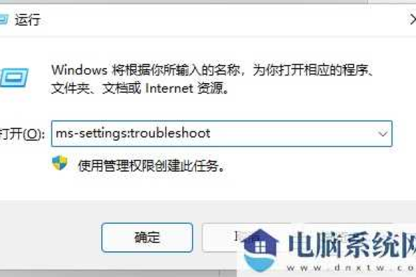 win11下载语言包出现错误代码怎么办?