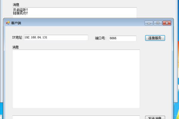 成百tcp客户端与服务器连接_客户端日志显示“TCP Failed