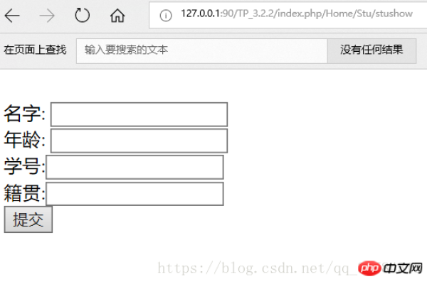 php如何输入数据库密码查询  第1张