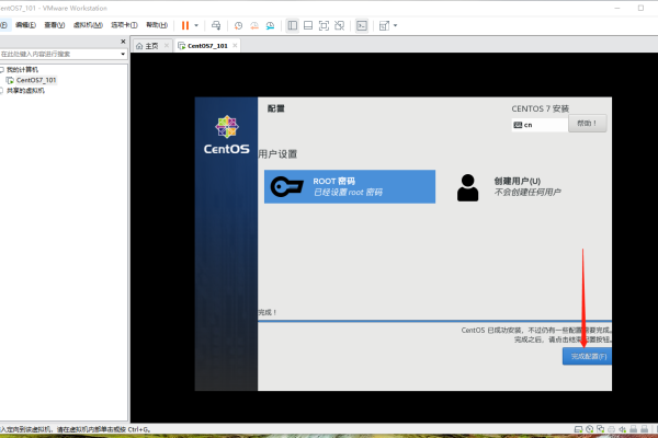 centos虚拟主机搭建_CentOS  第1张