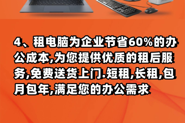 国内不用备案主机租用要有哪些需要注意的