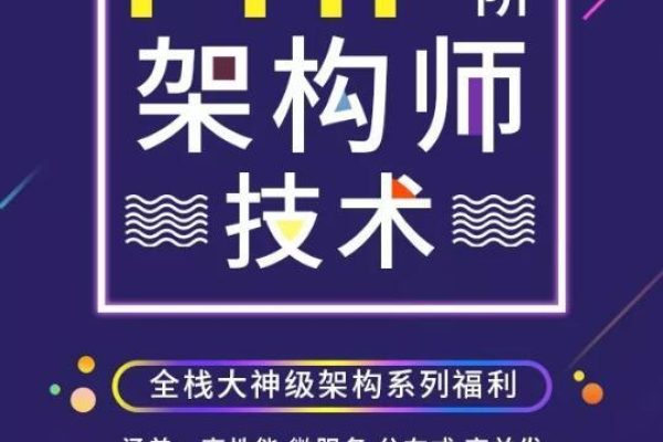 php程序员如何提升