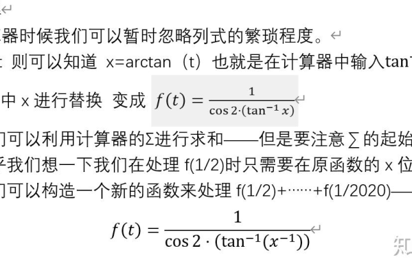 函数计算FC这是什么原因？