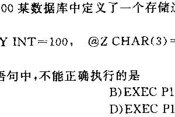 c添加数据到数据库_添加数据库题