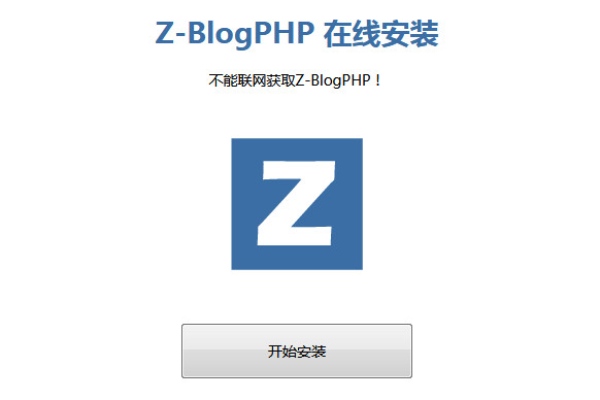 php关闭当前页面