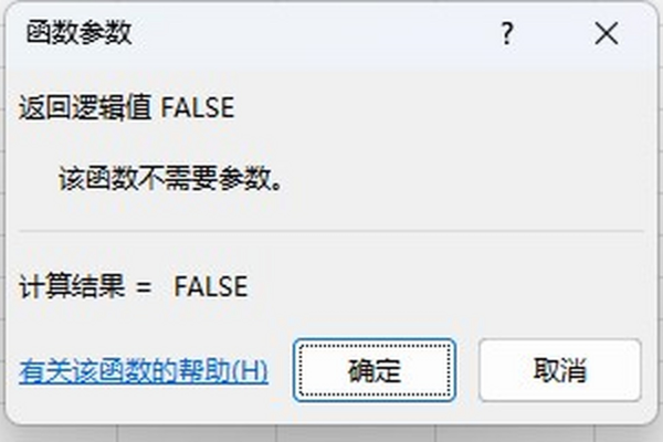 请问在函数计算FC中的SadTalker，无法使用，生成视频报错怎么解决？