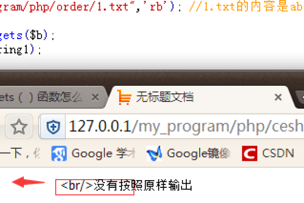 php如何去除html标签  第1张