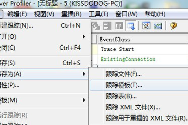 SQLServer中如何进行性能监视和调优