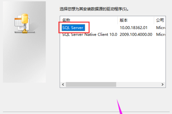 sqlserver如何添加数据库