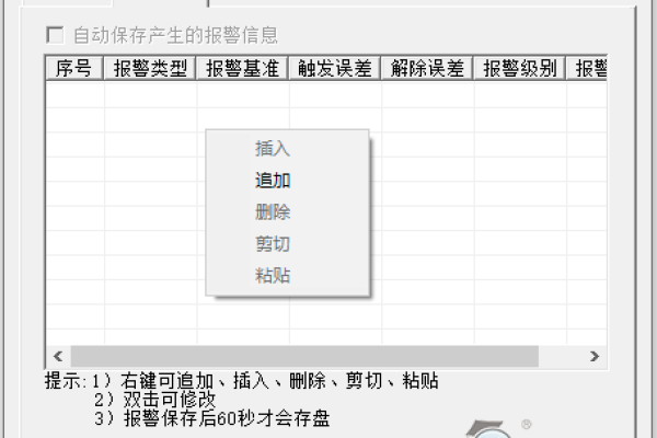 创建报警规则中的返回参数介绍_参数介绍