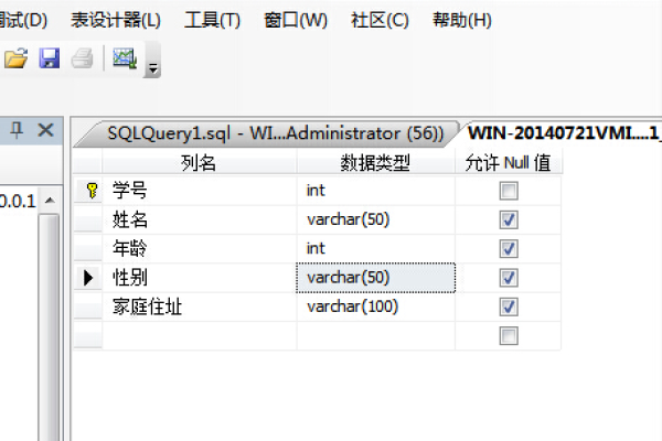 sql外键约束怎么写  第1张