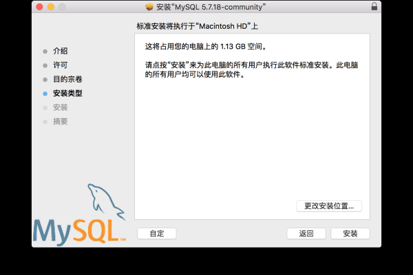 mac装mysql后怎么用  第1张