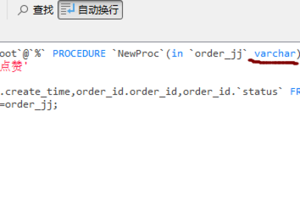 mysql存储过程编译不了怎么解决问题