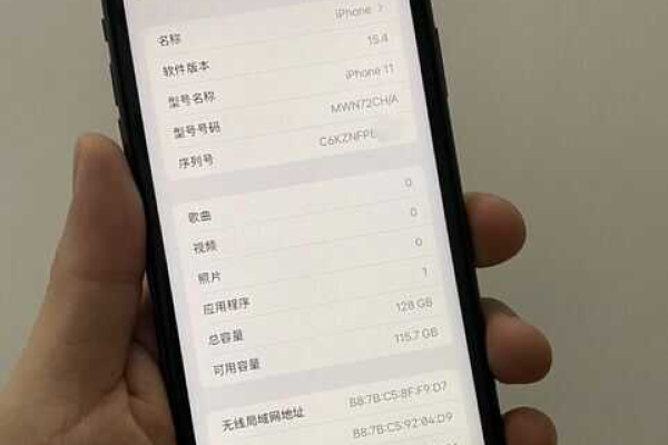 iphone怎么识别官换机  第1张