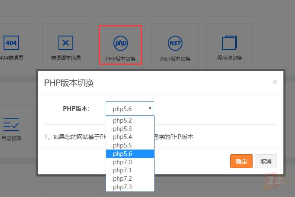 php如何添加二级菜单栏内容