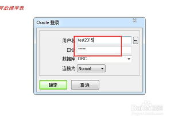 oracle怎么删除数据库中所有表的数据