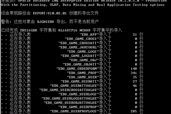 oracle怎么删除用户及用户下的所有表数据