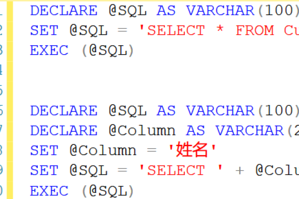 sql增加列要注意哪些事项