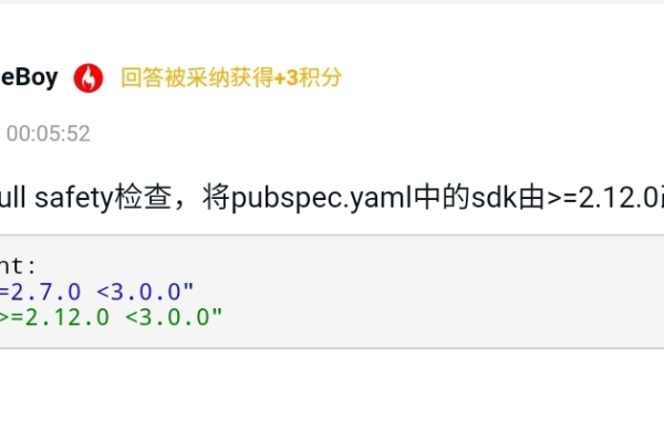 AUI直播间更新信息，请求成功而接口数据却没有修改，这是什么问题？