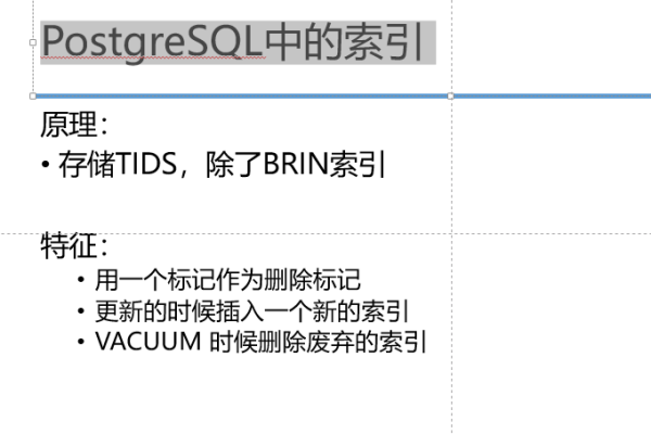 postgresql索引创建的方法是什么