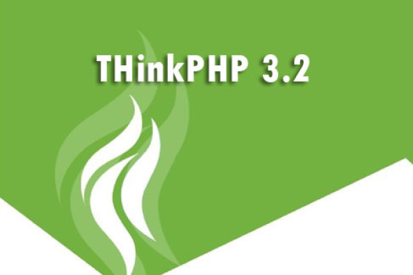 thinkphp5.0如何使用  第1张