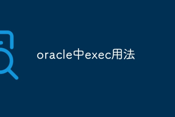 oracle中escape的作用是什么