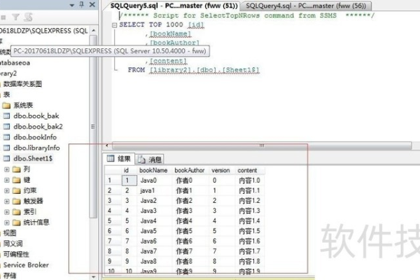 SQLServer导入数据表的方法是什么