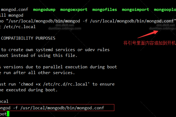 如何在CentOS中安装和配置MongoDB数据库