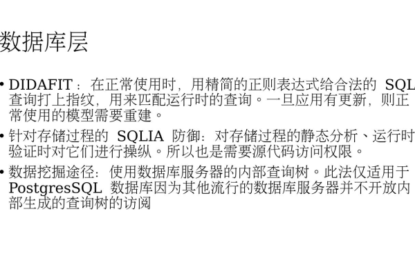 sql中intersect的用法是什么